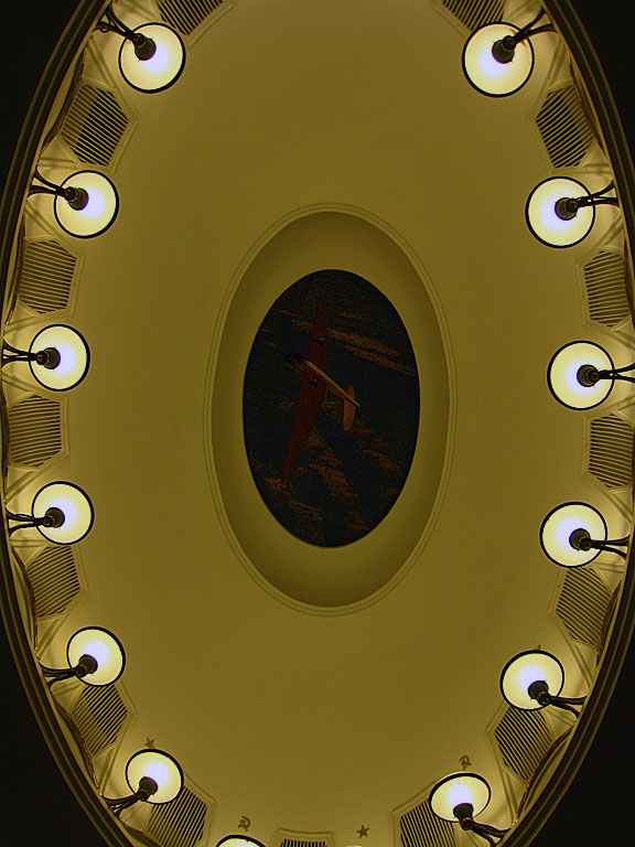 The metro station we stopped at to surface and begin our walking tour with Volkonsky Keyser bakery.