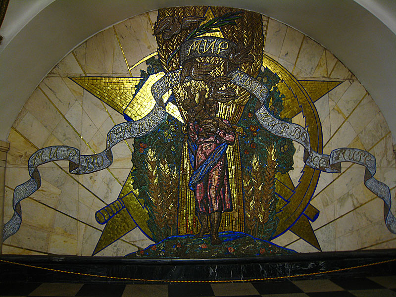 A hero with the world in his hands (Mir). Or it could be peace. The words are the same in Russian.