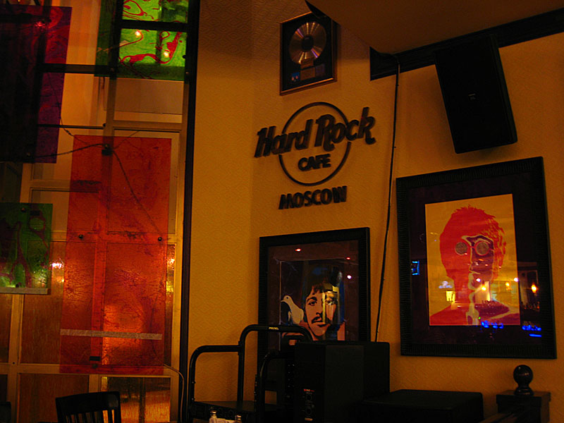 Hard Rock Cafe Moscow