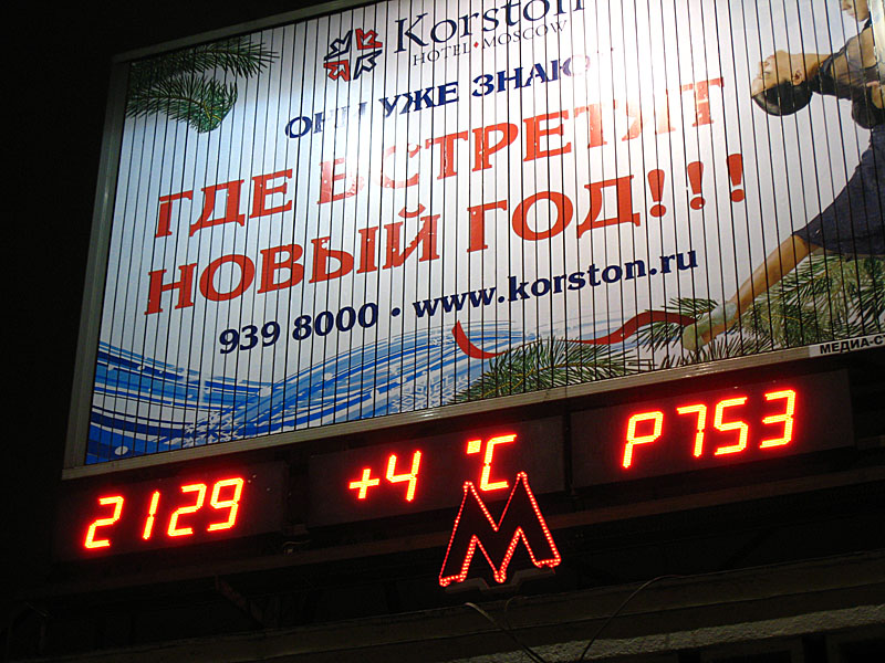 This sign was right above the metro. 4°C is actually warmer than average lately. This was a slightly warm week.