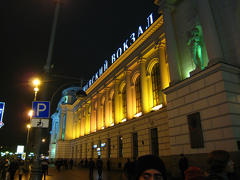 The Moscow Kievskaya train station. Moscow has individual train stations for each major city to which it sends trains.
