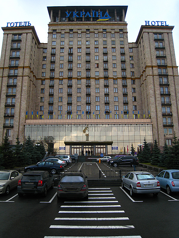 Ukraine Hotel. It was on the left of the panorama.