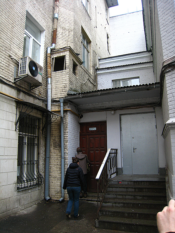 The entrance to our hostel.