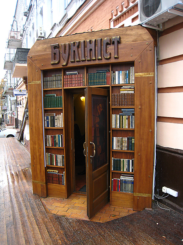 A cool entrance to what above reads "Antiquary"