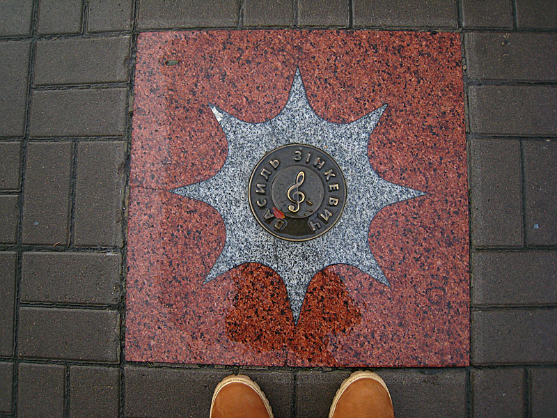 A treble clef on the patio out front.