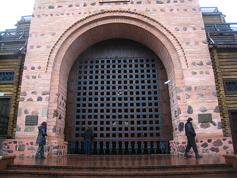 The actual gate part.