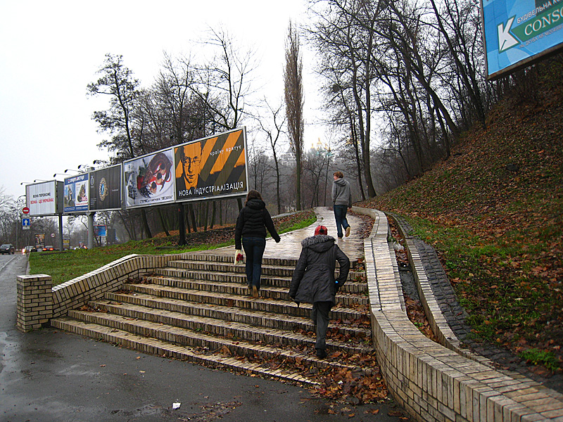 Our turn off for the Lavra brought us back a couple centuries in the past.