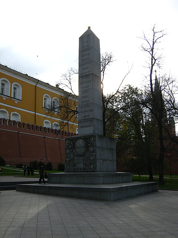 I think a WWII memorial but there were no signs describing what it was.