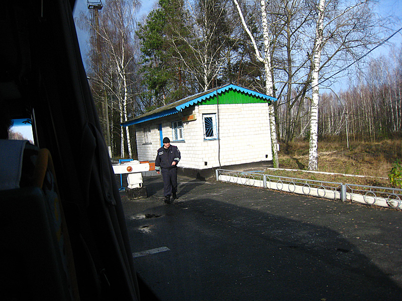 Security Guard to check our paperwork.