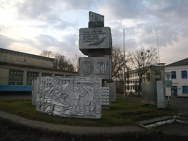 Another monument in Chernobyl as we left the town for Kyiv.